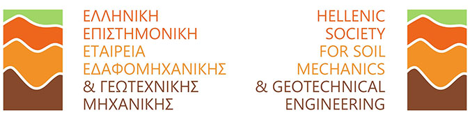 Ελληνική Επιστημονική Εταιρεία Εδαφομηχανικής και Γεωτεχνικής Μηχανικής (ΕΕΕΕΓΜ)